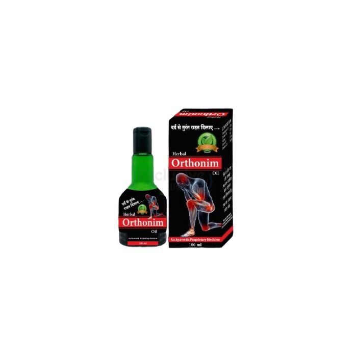 Herbal Orthonim Oil ∾ জয়েন্টে ব্যথার জন্য ∾ হুবলি ধরওয়াদায়