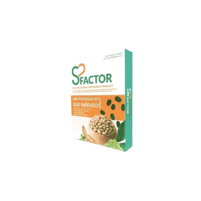 SFactor ∾ ยาลดน้ำหนัก ∾ ในเชียงใหม่