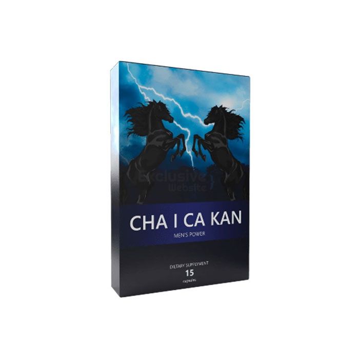 Cha I ca kan ∾ ยาแก้พิษ ∾ ในอุดรธานี