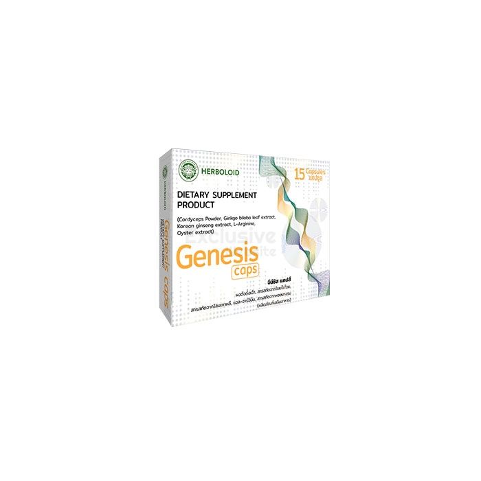 Genesis ∾ เครื่องช่วยฟัง ∾ ในสมุทรสาคร