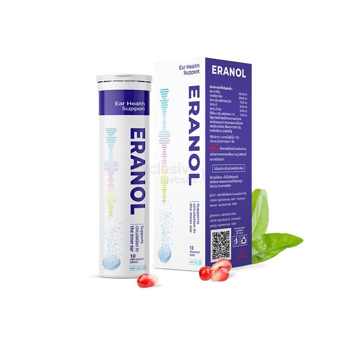 Eranol ∾ เม็ดฟู่สำหรับการได้ยิน ∾ ในปากเกร็ด