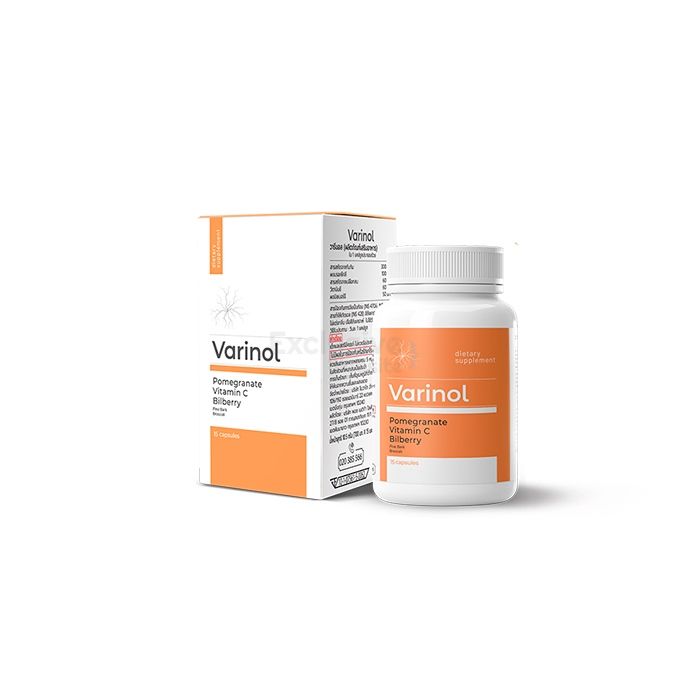 Varinol caps ∾ แคปซูลสำหรับเส้นเลือดขอด ∾ ในสงขลา