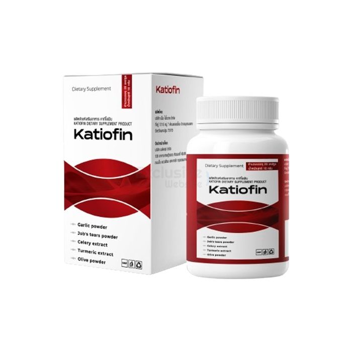 Katiofin ∾ ยารักษาโรคความดันโลหิตสูง ∾ ในระยอง