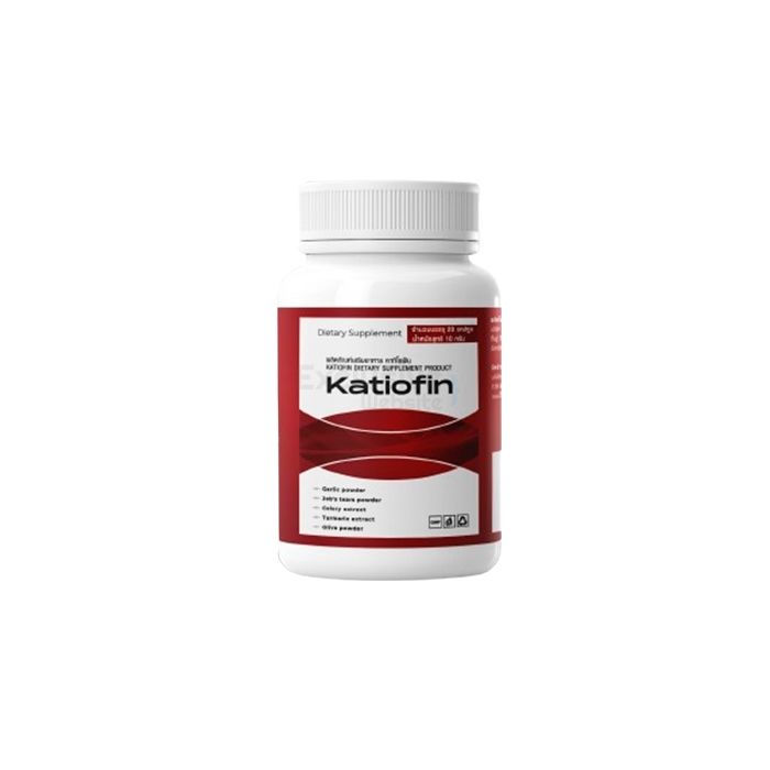 Katiofin ∾ ยารักษาโรคความดันโลหิตสูง ∾ ในลำปาง