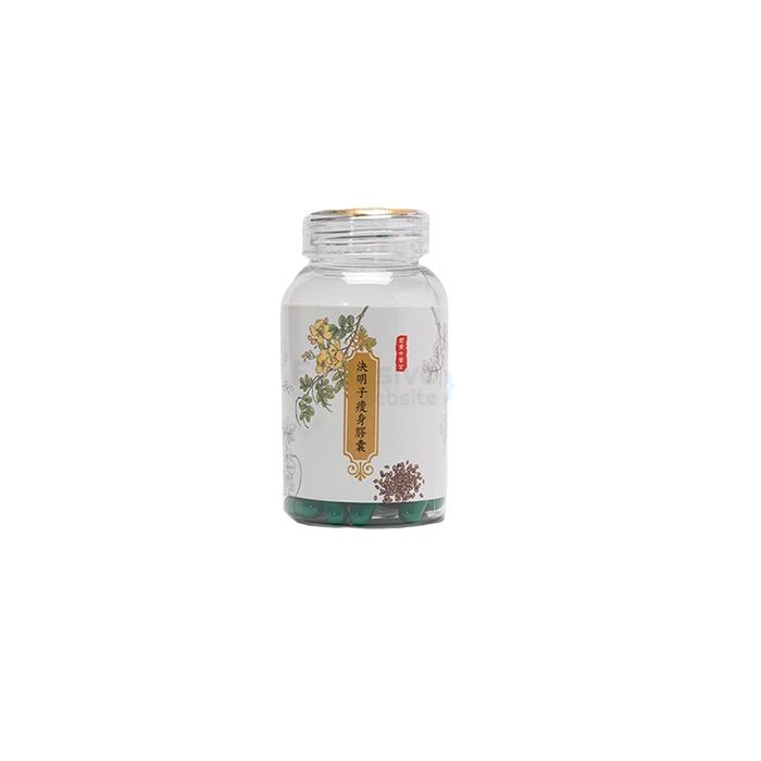 DIET CAPSULE ∾ slimming capsules ∾ in Ulu Tiram