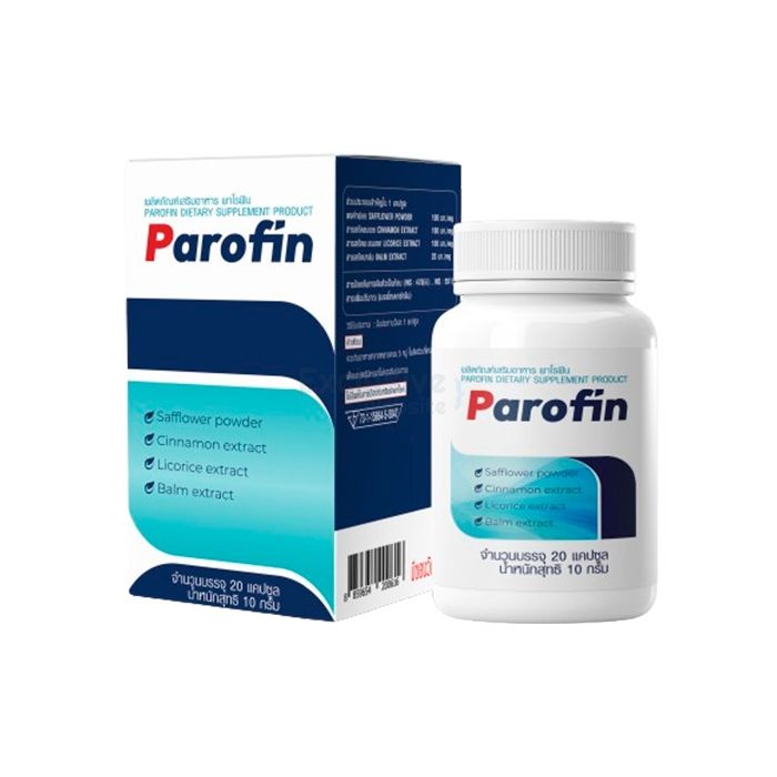 Parofin ∾ ยารักษาโรคติดเชื้อปรสิตในร่างกาย ∾ ในขอนแก่น