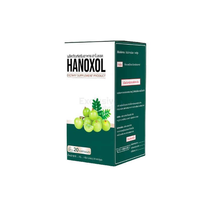 Hanoxol ∾ ยารักษาโรคริดสีดวงทวาร ∾ ในอยุธยา